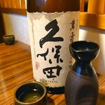 個室居酒屋 座楽 - 