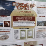 ラーメン二郎 - アンデス高原豚