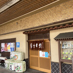 本田屋食堂 - お店の入口