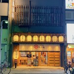 Sumibiyaki Tori Kashiwa Ya Jihei - お店の外観です