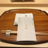 おにく 花柳 - 