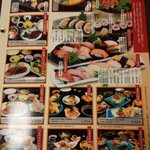 Men Sushi Tabe Dokoro Ichiyoshi - メニューのごく一部。