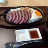 本気の薪焼きステーキ - 料理写真:こちらは硬く