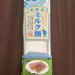 Tengudou Takarabune - ミルク餅