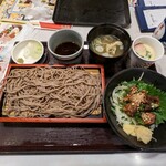 華屋与兵衛 - 