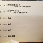 キッチン ブルー グローブ - 来週はGWの為、休業が続きます