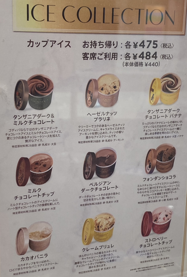 ゴディバ キャラメル フレーバーコーヒー 284g ※日本未発売★袋付き★ ゴディバ キャラメル フレーバーコーヒー 284g ※日本未発売☆袋付き