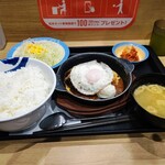 松屋 - ブラウンソースハンバーグ定食880円 御飯特盛 富士山キムチは無料