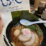 らーめん しおじ - 