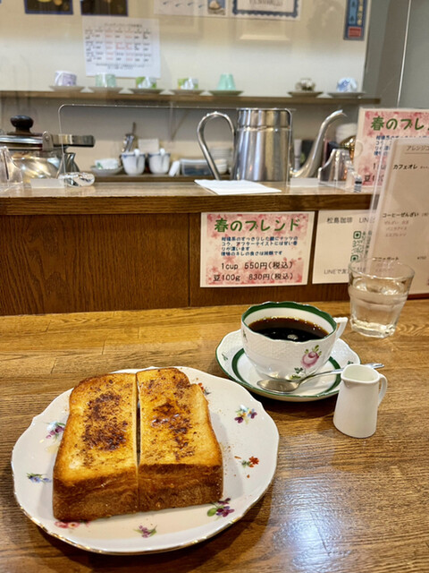 Matsushima Coffee photo 2