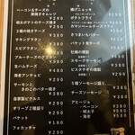 イタリアンバル PIGO 町田店 - 