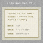 イタリアンバル PIGO - 