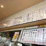 ラーメン小金太 - 