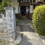 白虎茶屋 - 