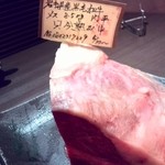 熟成度が伝わってくるぅ～