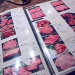 Matasaburo - 他メニュー①