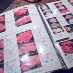 Matasaburo - 他メニュー②