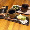 のぼり窯カフェ