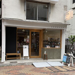 Tokiwako - Hi - Baisenjo - 常盤珈琲焙煎所 川口樹モール店