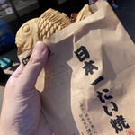 Nihonichi Taiyaki - 