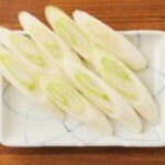 Japanese leek