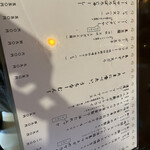 旬菜処 びいどろ - 