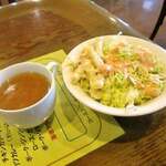 みすたーらいおん - 