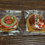 くり太郎本舗清月 - 料理写真:月餅＆栗くり