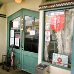 みすたーらいおん - 