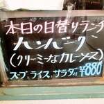 みすたーらいおん - 