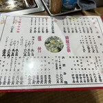 お好み焼き 福竹 - 