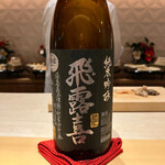 銀座 しのはら - 