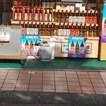 にしき屋本店 - 