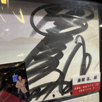 仮面ライダー ザ ダイナー - 