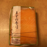 LAWSON - 