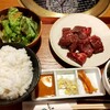 吟味焼肉 じゃんか 道玄坂