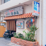 島おでん たから - 