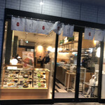 Sachifukuya Cafe - 