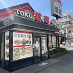 Tokutoku - お店