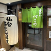 べこや - 外観写真:お店入口