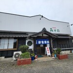 みその - 