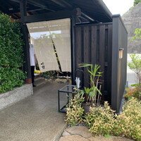 御料理 竹寳 - 