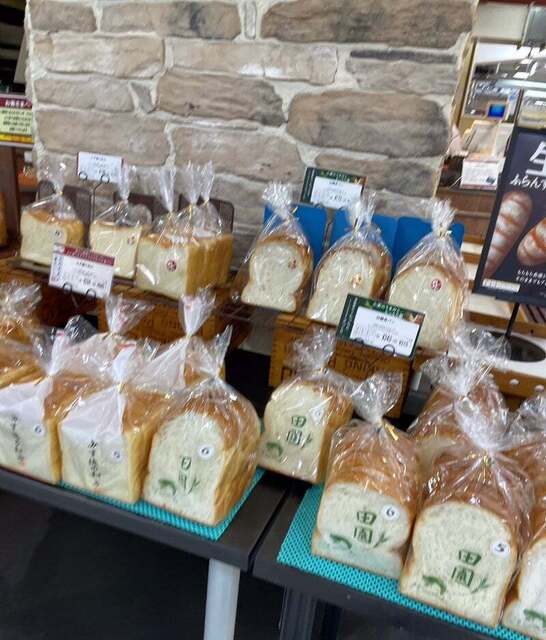 ホルン さくら野百貨店 青森本店 - 青森（パン）の写真