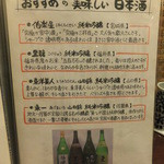 阿うん 博多串焼きの店 - 