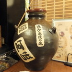 阿うん 博多串焼きの店 - 