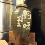 阿うん 博多串焼きの店 - 