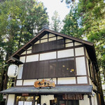 うずら家 - 外観（正面）