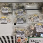 オリジンデリカ - オリジンデリカ ダイエー相武台店