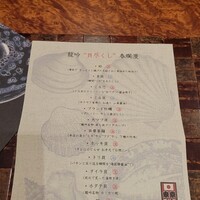 龍吟 - 