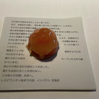 レスピラシオン - 